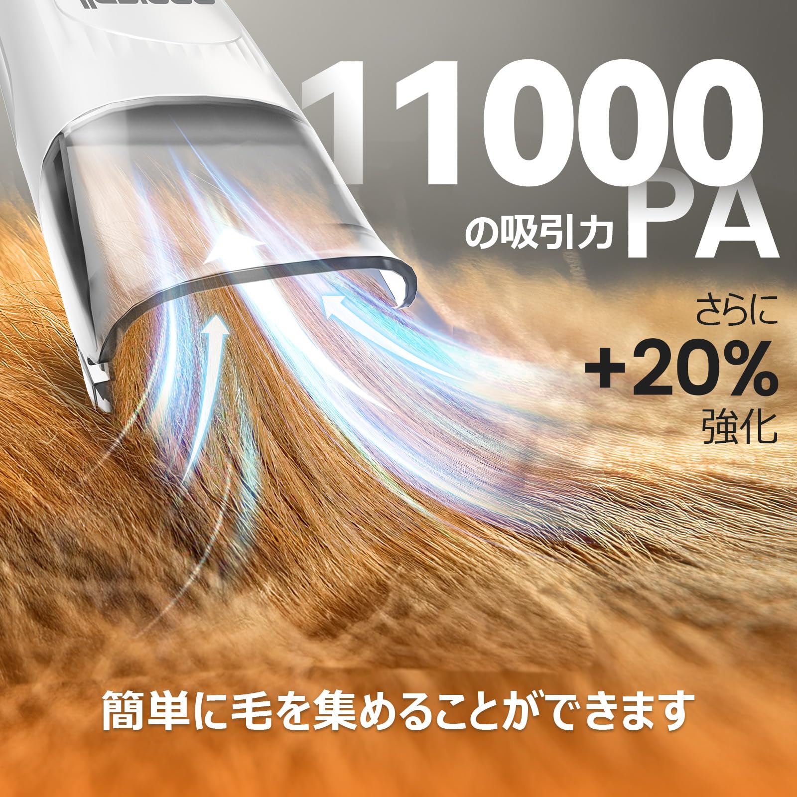 Amazon.co.jp: 【ブラシと掃除機一体型】Oneisall 犬 バリカン 吸引式